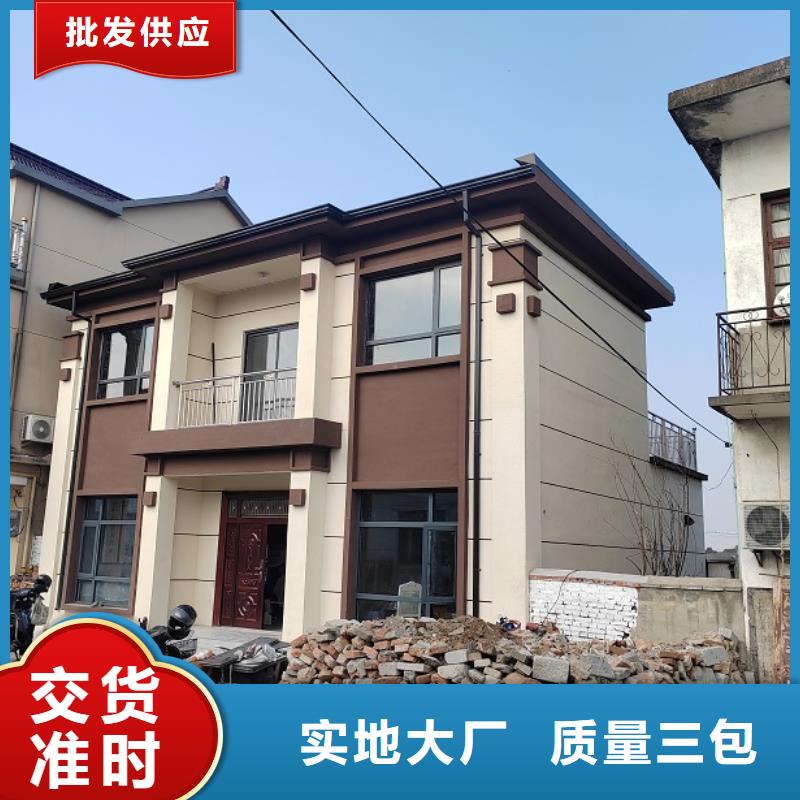 农村快速建房产品介绍