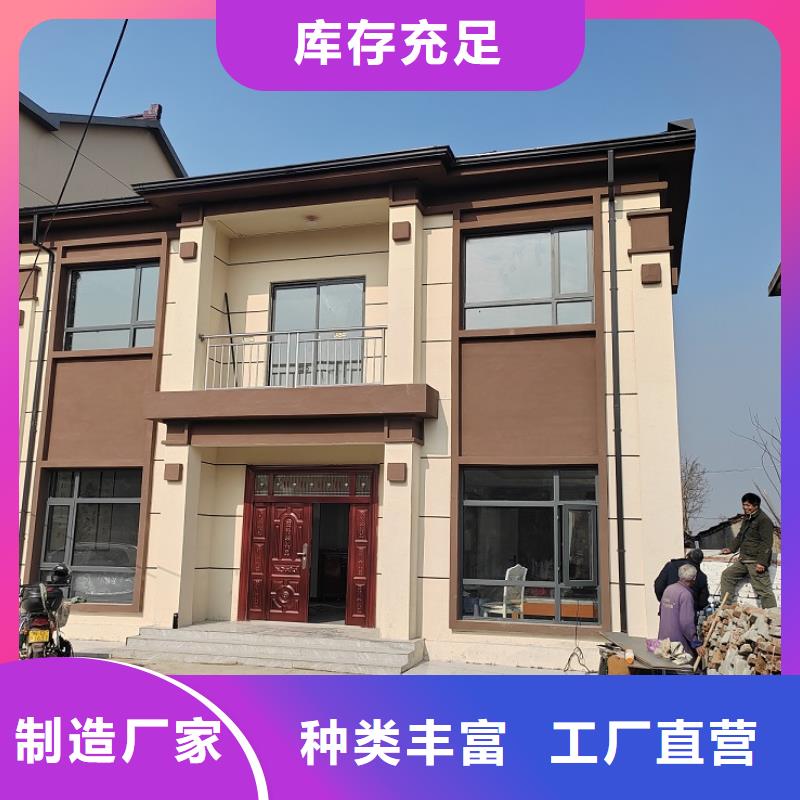 乡村房子现货厂家