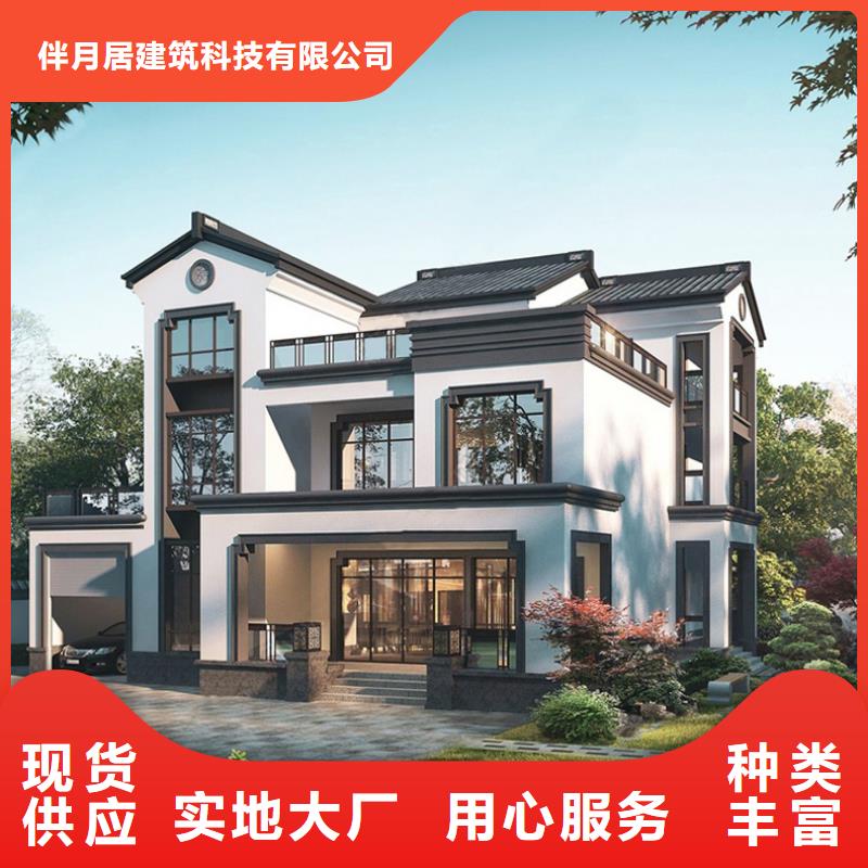伴月居轻钢龙骨房【 轻钢别墅符合标准】39065.com