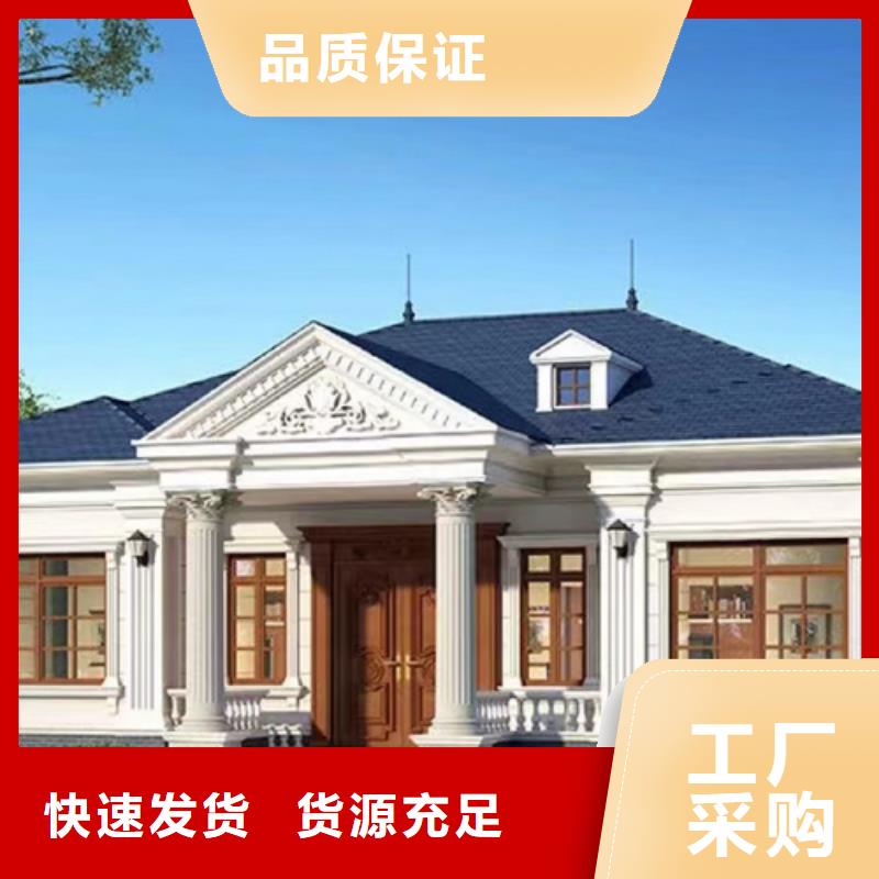 现代别自建别墅定制