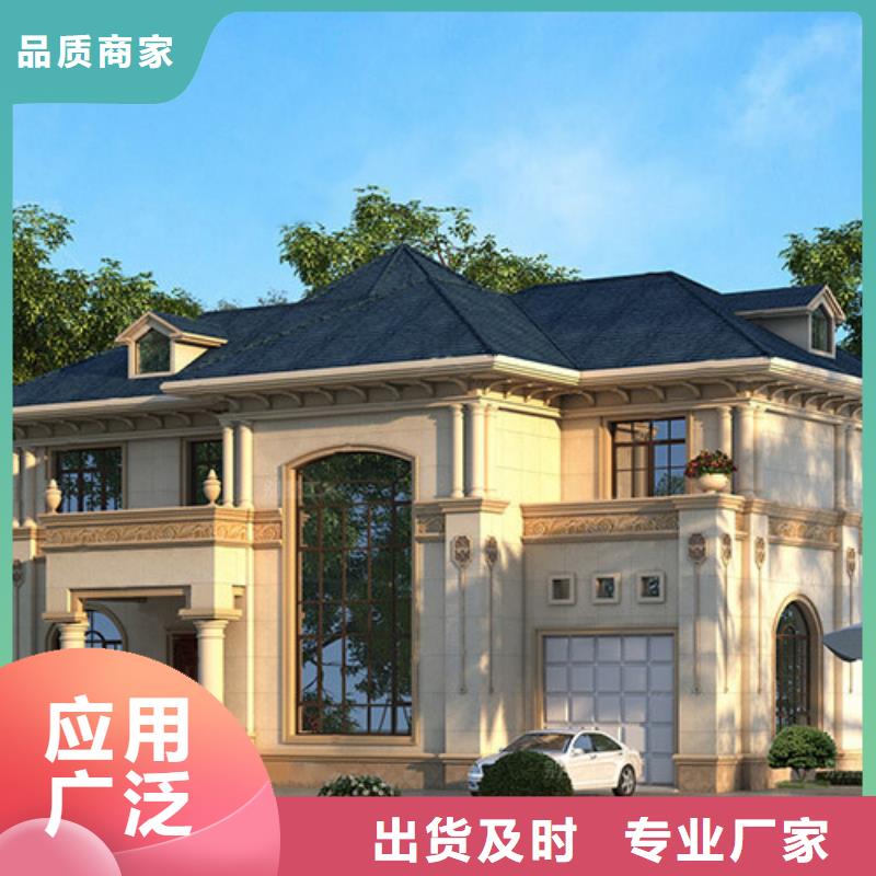 现代别自建别墅定制