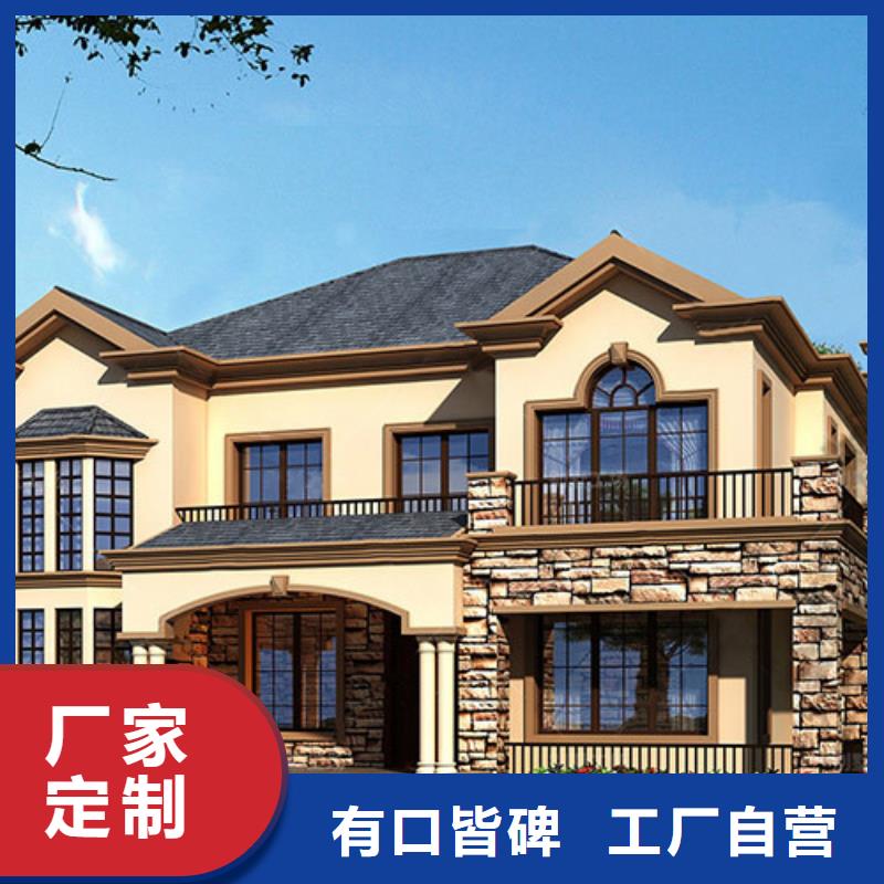 【轻钢别墅安心购】