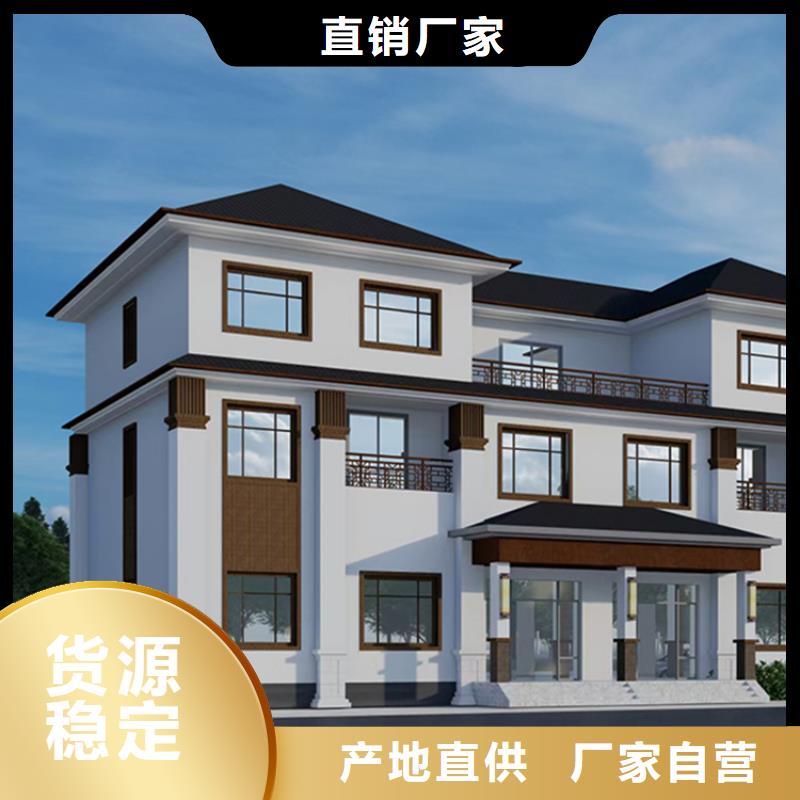【轻钢别墅安心购】
