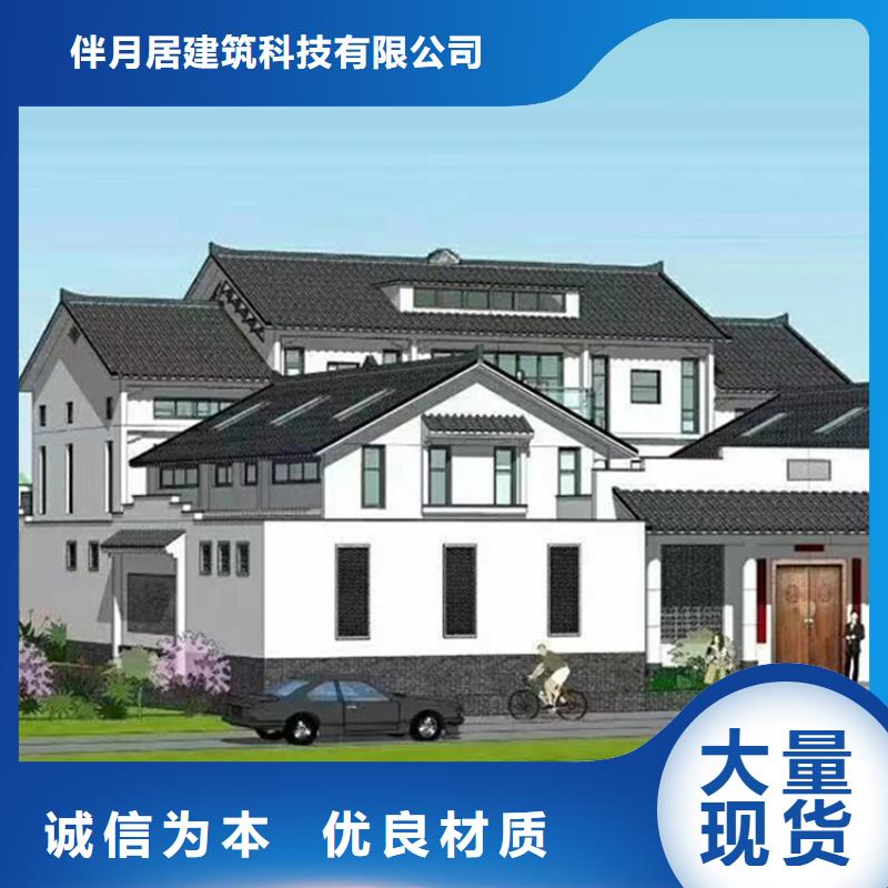 【轻钢别墅安心购】