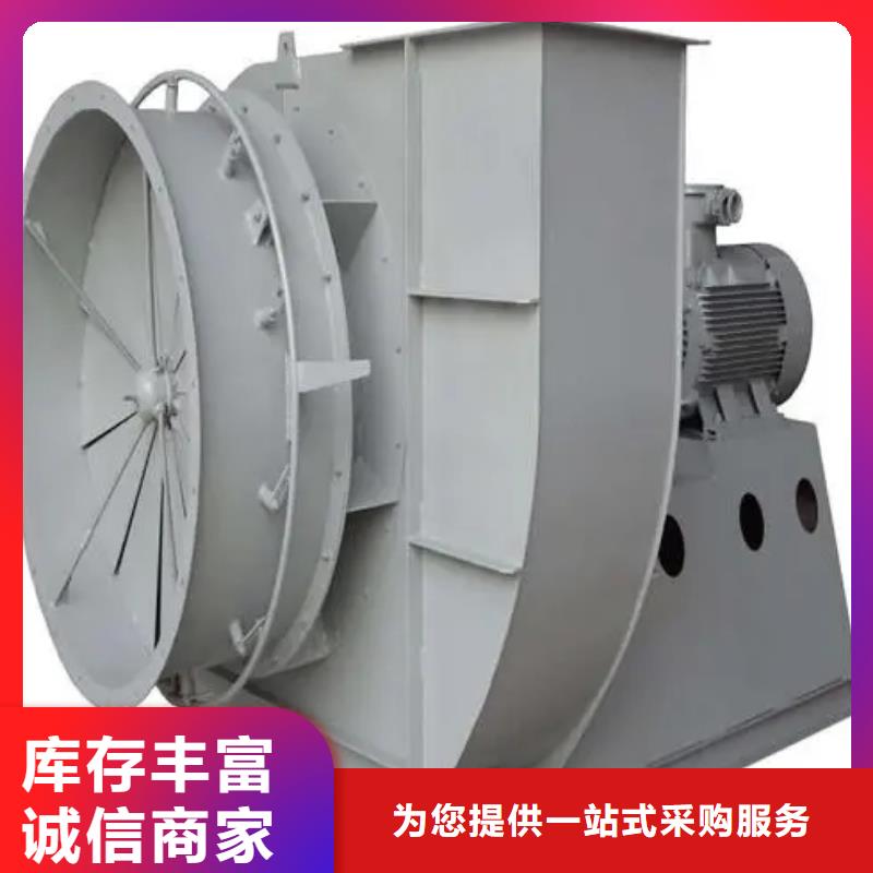 【好货采购4-68离心通风机高压风机厂家海量货源】_厂家