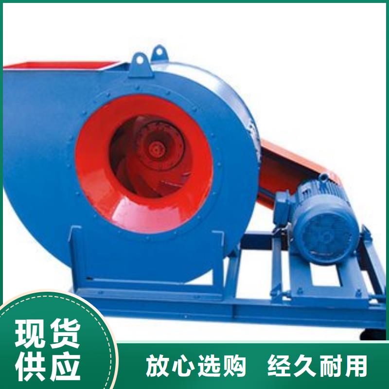 立通风机有限公司稀释风机4-79离心通风机