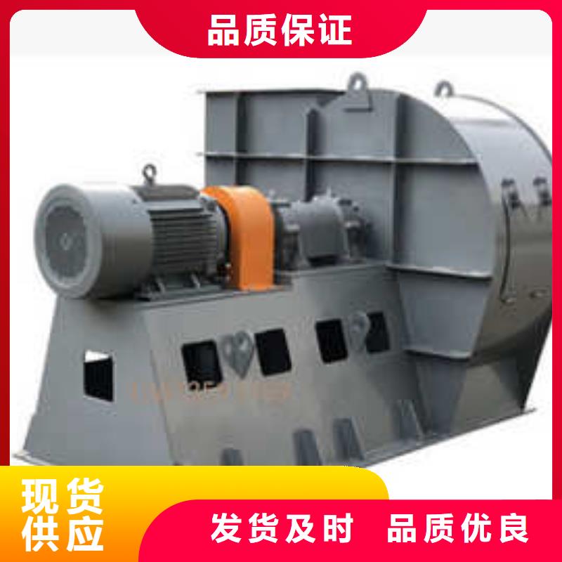 【4-68离心通风机高压风机厂家海量货源】立通稀释风机