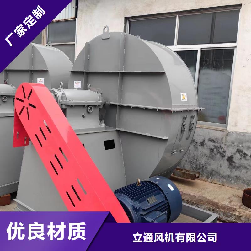 现货供应2025已更新(今日/)冷却风机6-52离心通风机