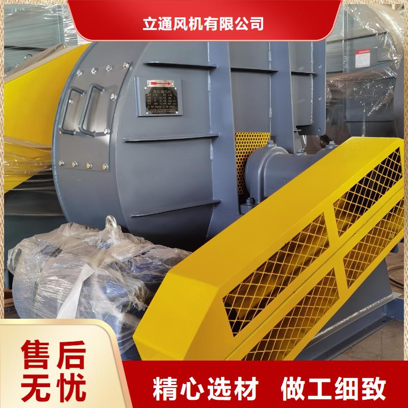 立通【6-51锅炉鼓风机 离心通风机厂家全新升级品质保障】-业务覆盖区域|蒲江|彭州|南充|眉山|雅安|遂宁-云商赢企