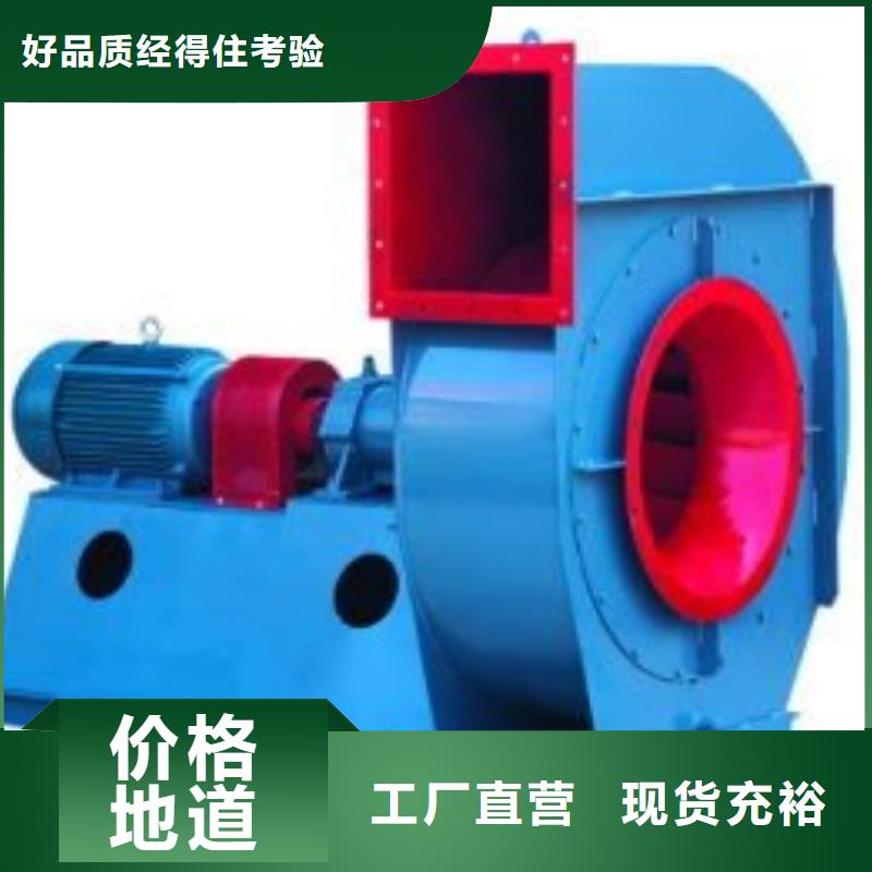 山东风机厂家广受好评