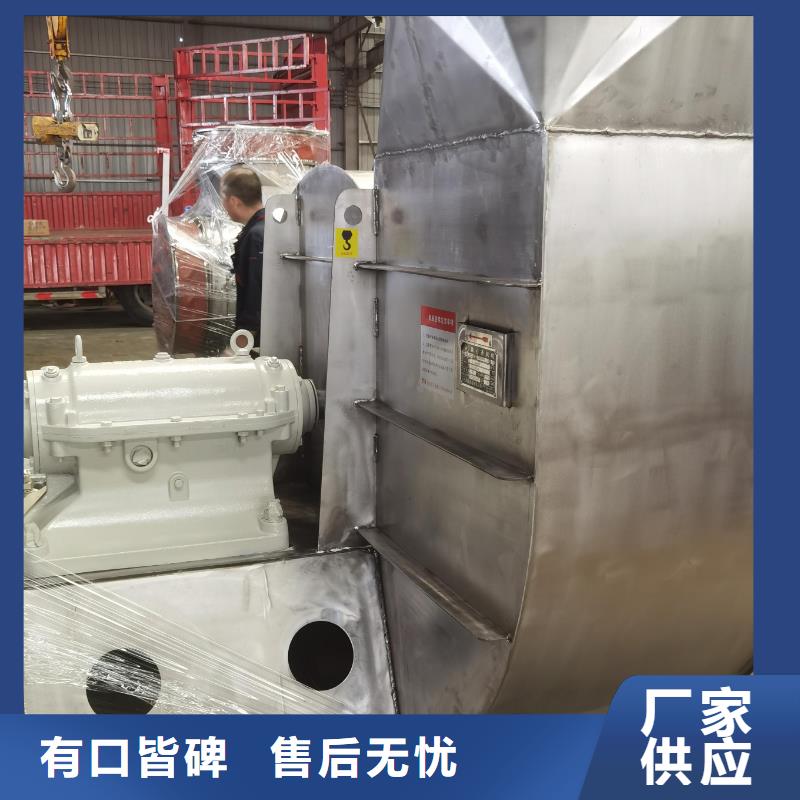 硫化床锅炉风机供应商-长期合作