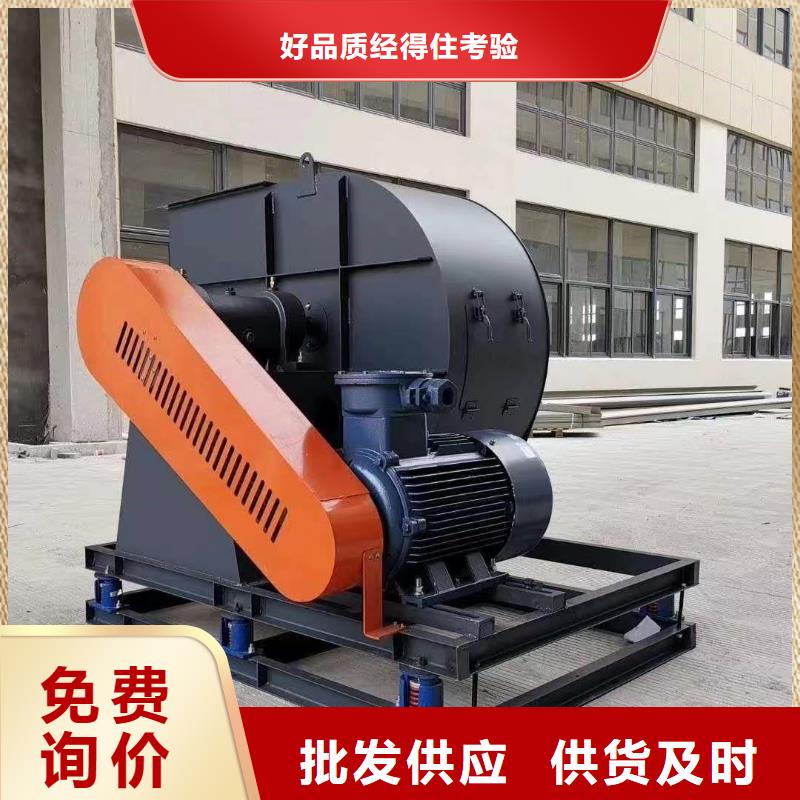 9-19离心风机厂家-专心做产品