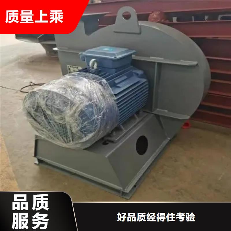 塑料风机-好产品放心可靠