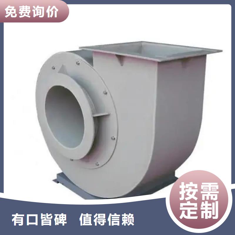山东立通风机有限公司立通风机8-39离心通风机