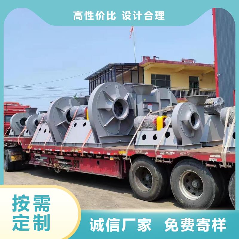 复合肥风机多种规格任您选择