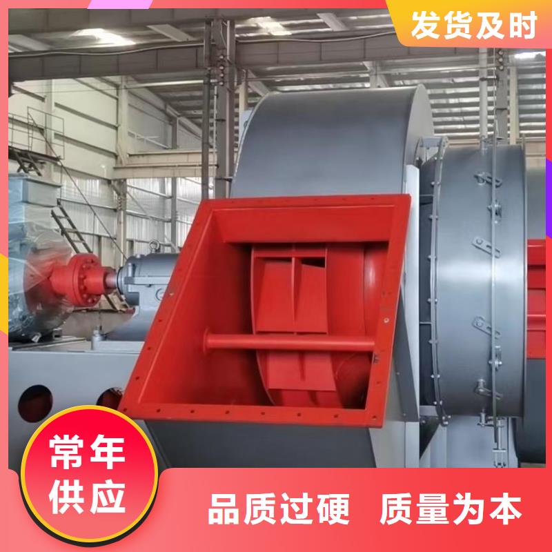 品质保证的4-72离心风机厂家