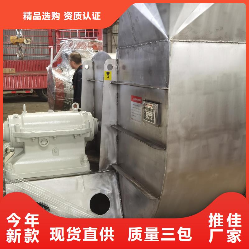 地面清扫风机9-26现货供应2025已更新(今日/)