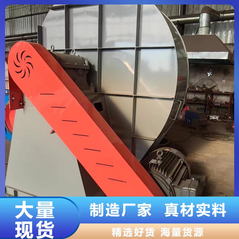 【9-19高压风机】 离心鼓风机厂家型号齐全