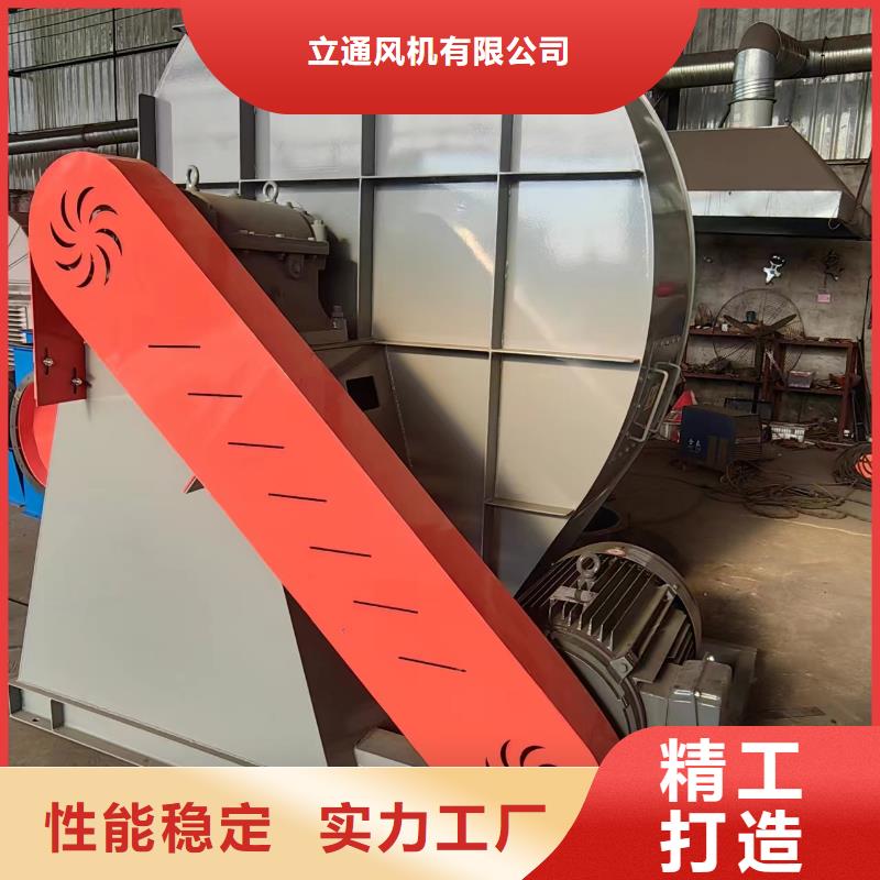 优良材质的【一致好评产品9-19高压风机-稀释风机用心做好每一件产品】|本地服务商