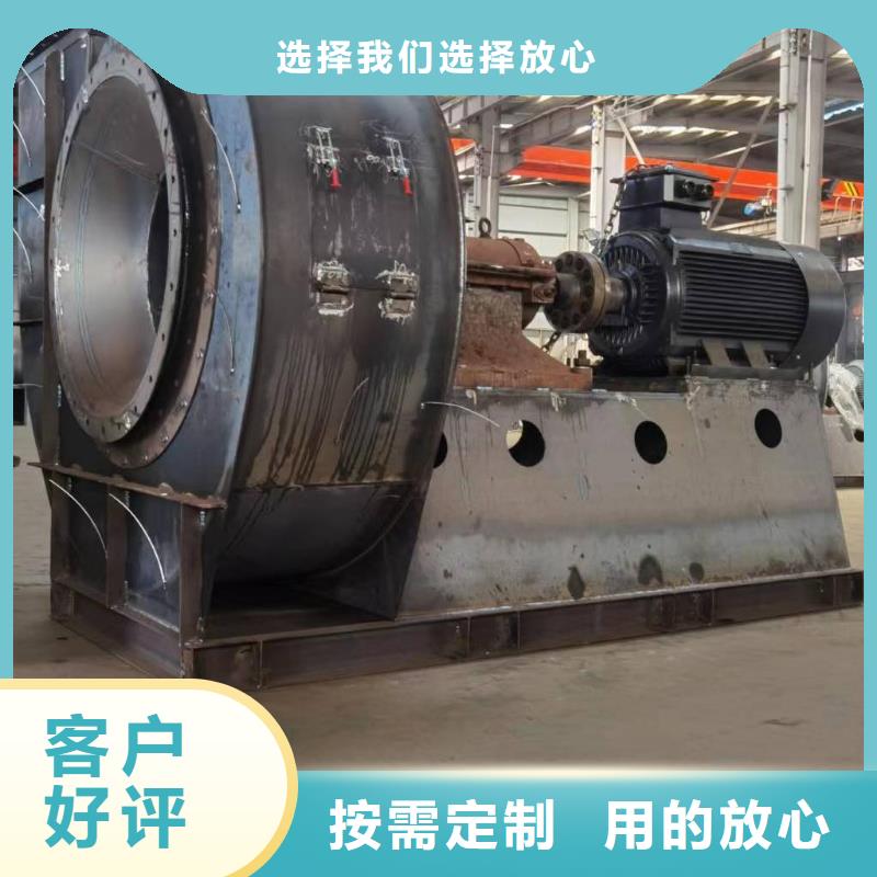优良材质的【一致好评产品9-19高压风机-稀释风机用心做好每一件产品】|本地服务商
