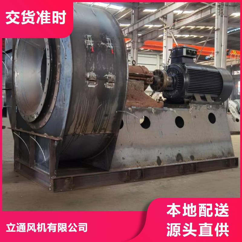 经验丰富的复合肥风机批发商