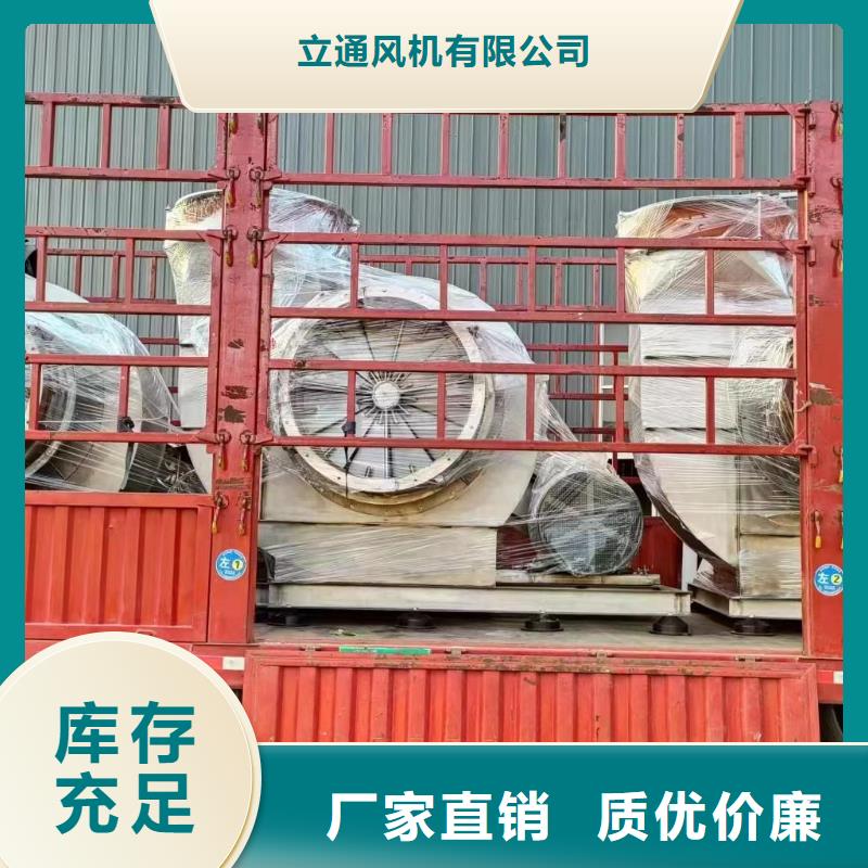 6-48离心通风机-全国接单