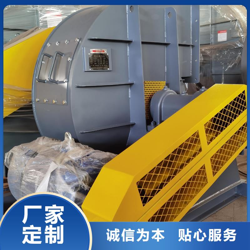 采购4-68离心通风机_认准立通风机有限公司_值得信赖