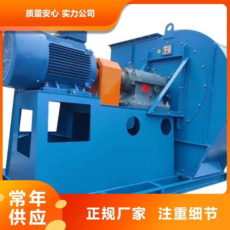 【9-19高压风机】 离心鼓风机厂家型号齐全