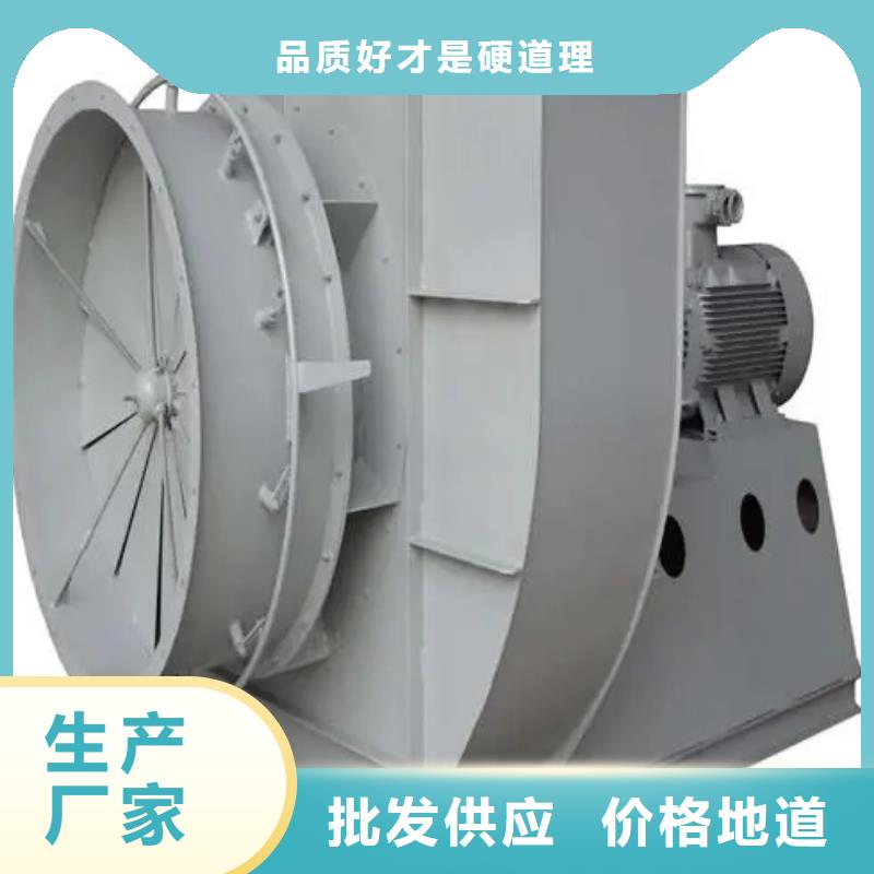 硫化风机欢迎来厂考察