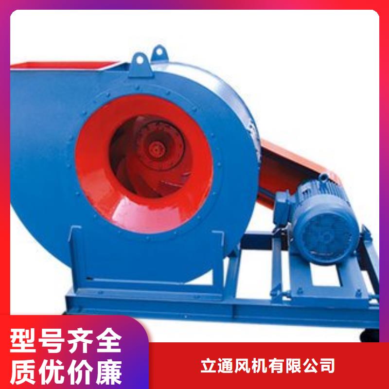 质优价廉的7-41离心通风机经销商