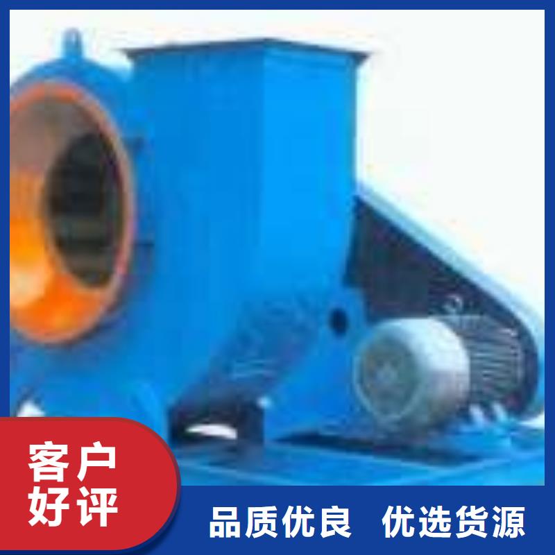 现货供应2025已更新(今日/)焦化专用风机9-28离心通风机