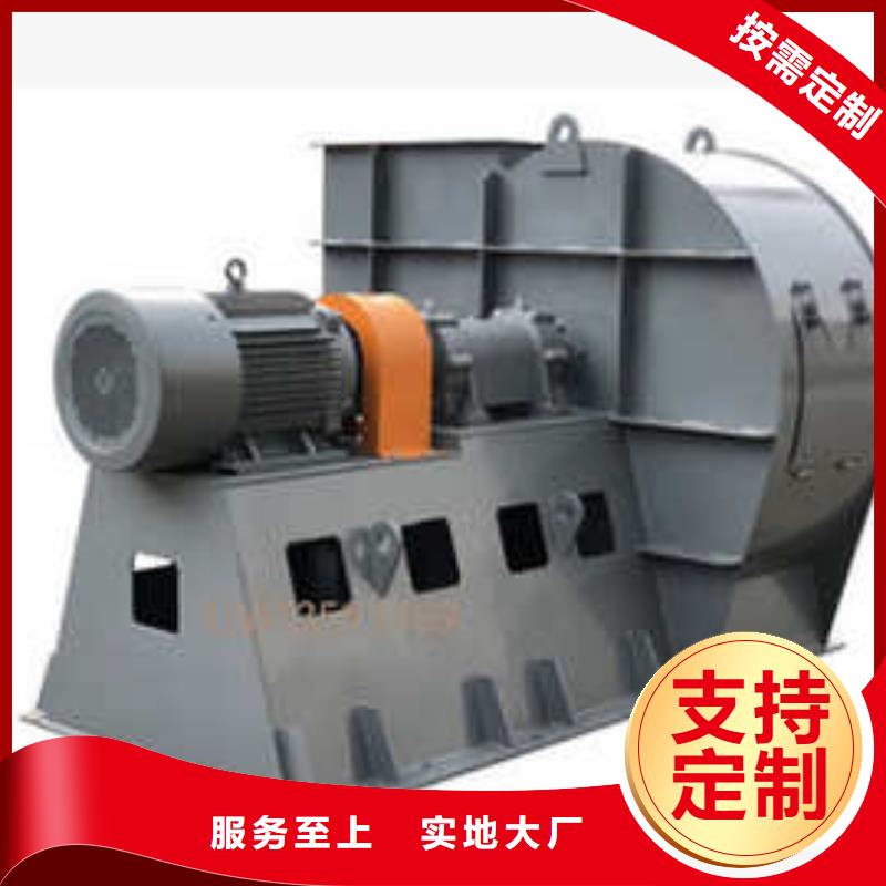 化工行业专用风机定制工厂