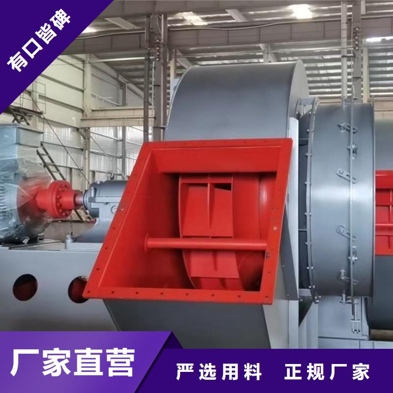 供应4-73离心通风机的基地