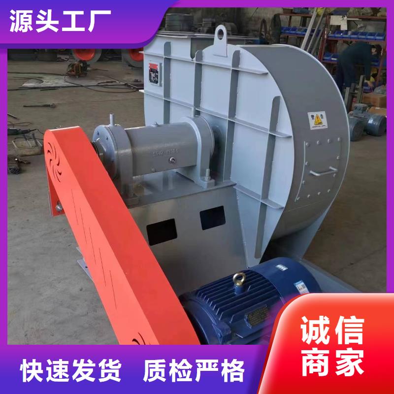 硫化风机6-30离心通风机现货供应2025已更新(今日/)
