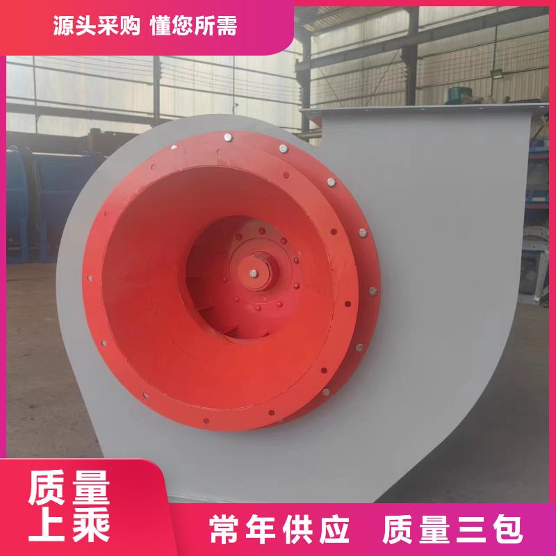 批发复合肥专用尾气风机的生产厂家