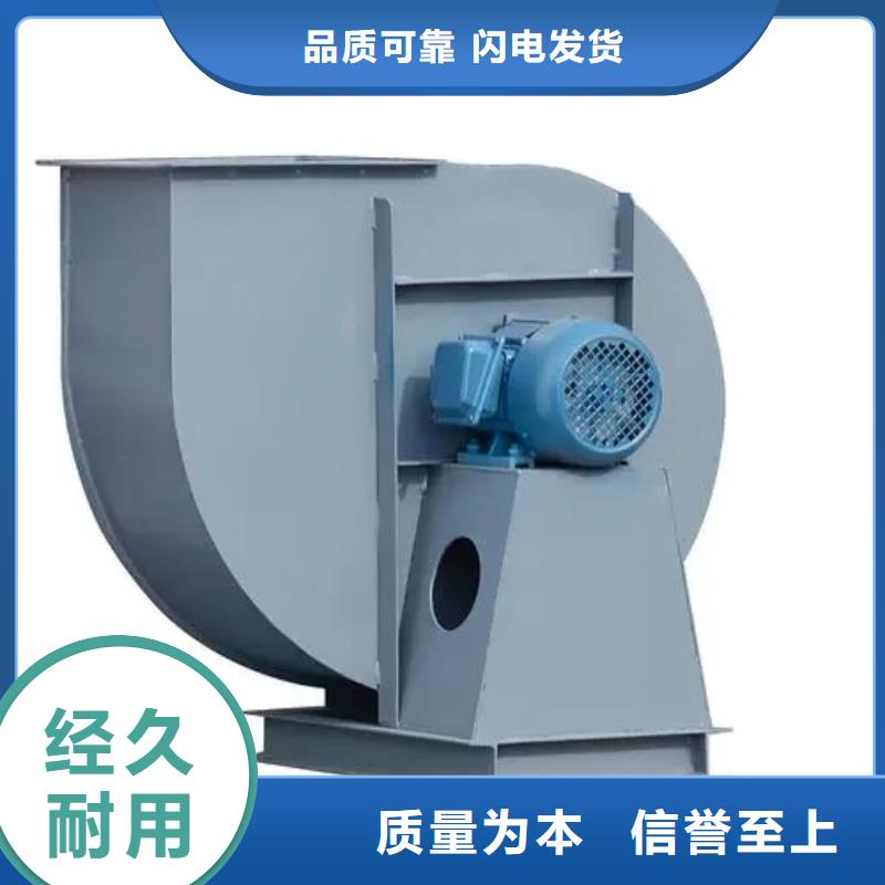【 4-73锅炉风机,离心鼓风机厂家让利客户】长期供应