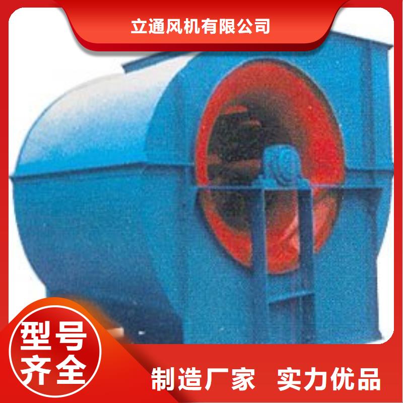 轴流风机工厂现货