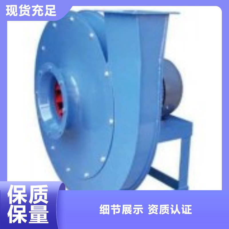 复合肥专用尾气风机诚信商家