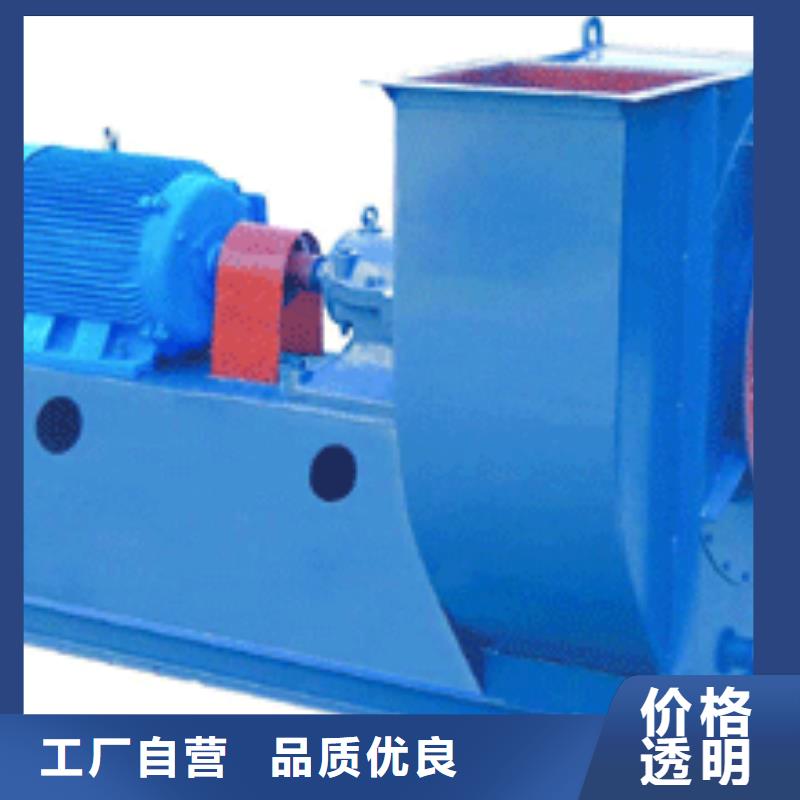 立通稀释风机4-73锅炉风机-【离心通风机厂家】口碑好实力强云商赢企