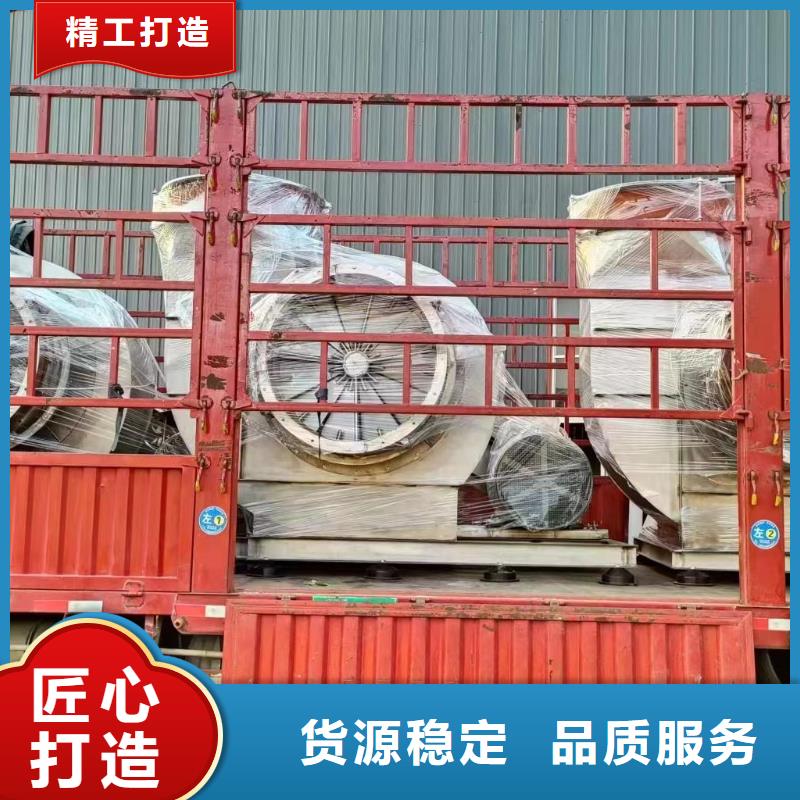 复合肥专用尾气风机诚信商家
