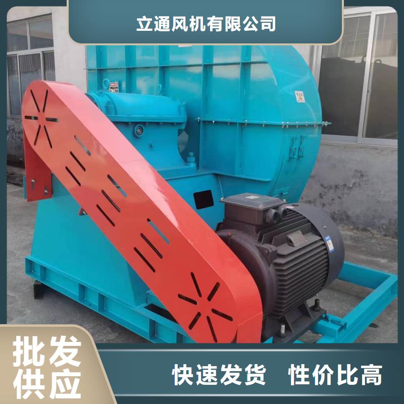 山东立通风机多级离心鼓风机罗茨鼓风机稀释风机山东临沂风机高压鼓风机塑料风机防腐风机三叶罗茨鼓风机硫化风机氧化风机燃烧器专用风机厂家已认证