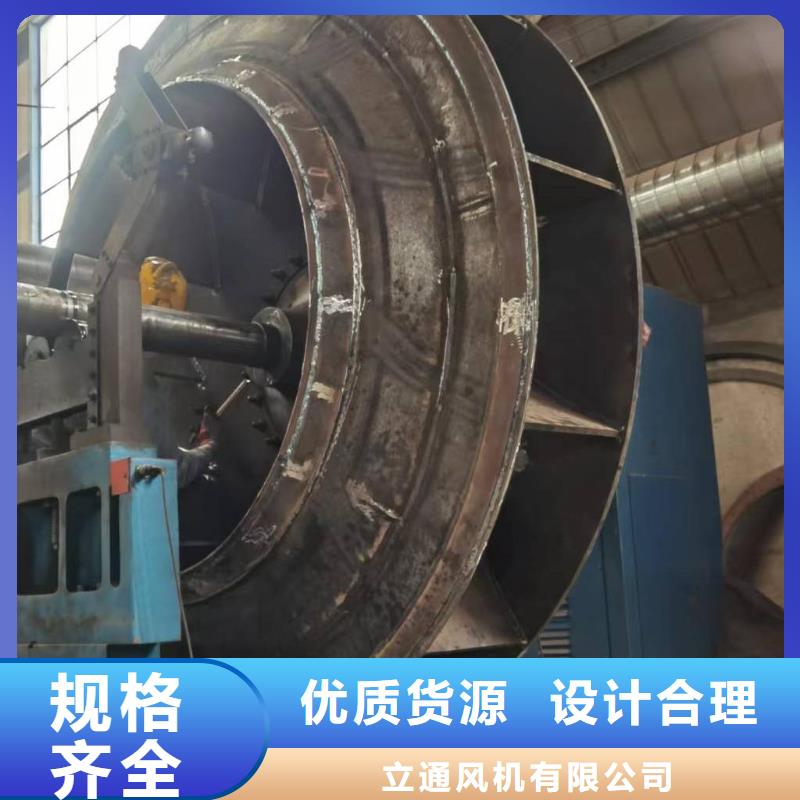 硫化风机6-30离心通风机现货供应2025已更新(今日/)