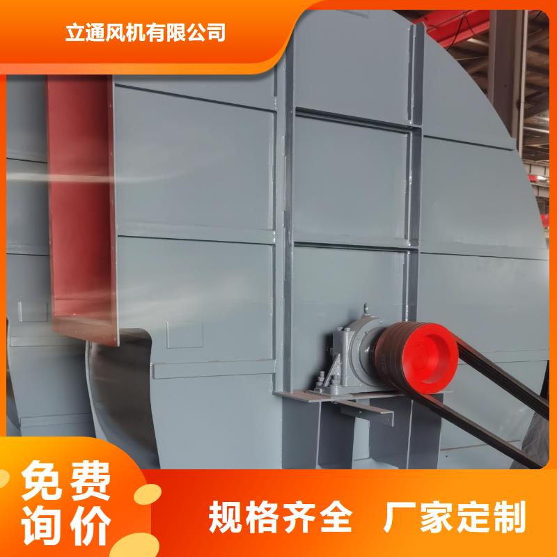 稀释风机非标定制