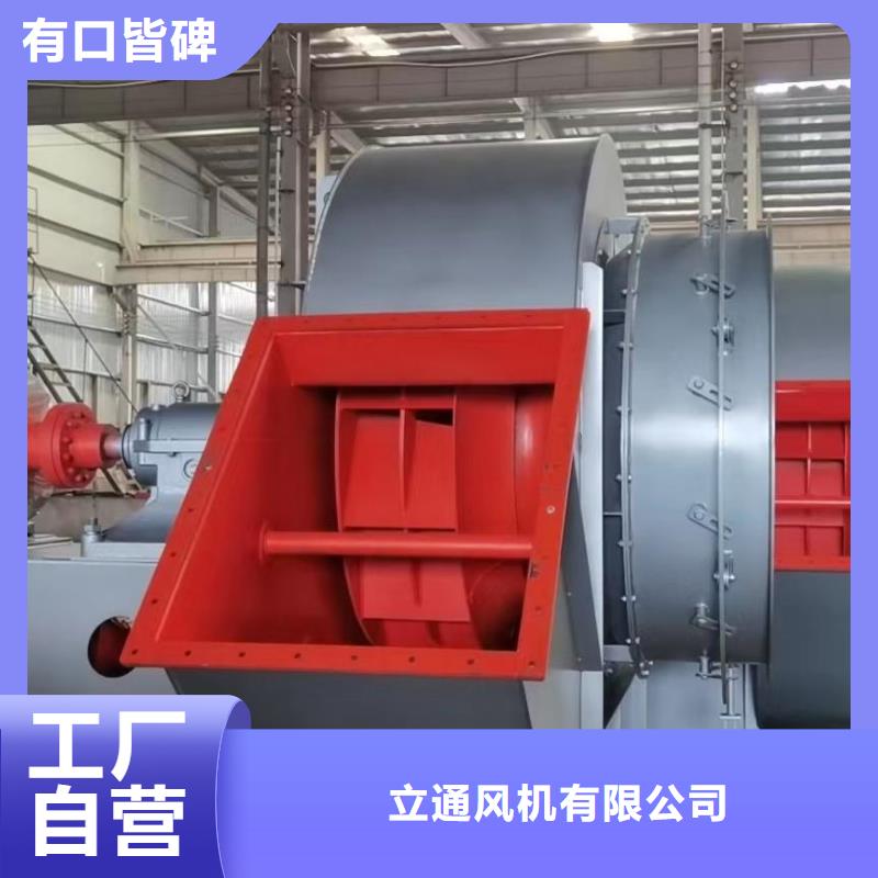 稀释风机非标定制