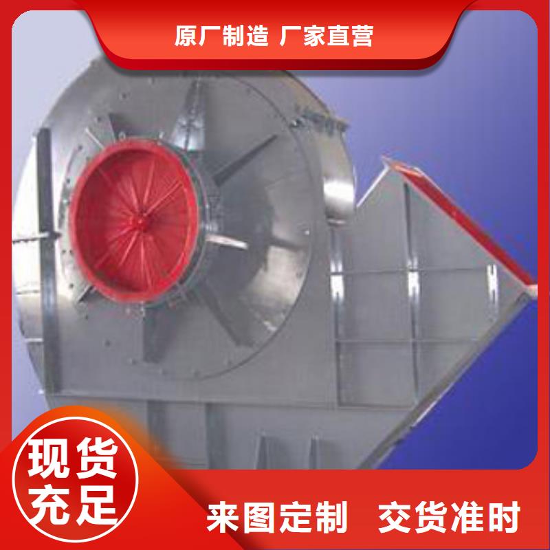 精选6-41离心通风机厂家
