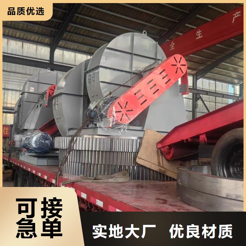 6-46离心通风机厂家服务至上