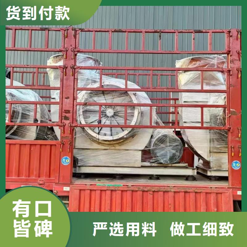 【5-48锅炉引风机】 罗茨鼓风机供应商_立通风机(莱芜市分公司)