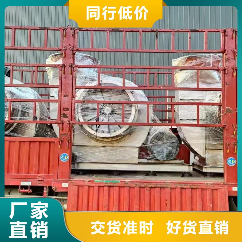 价格低的6-52离心通风机厂家