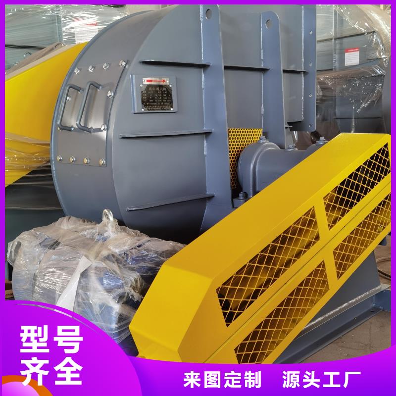 锅炉引风机高压风机山东风机山东立通风机硫化风机燃烧器风机诚信经营