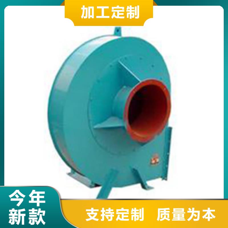 定制高温风机的厂家